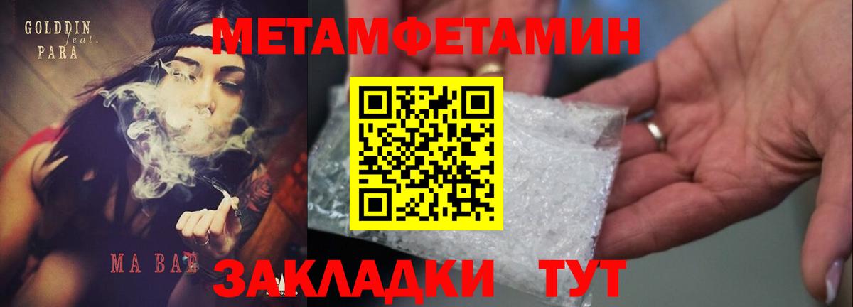 Alpha PVP Котовск