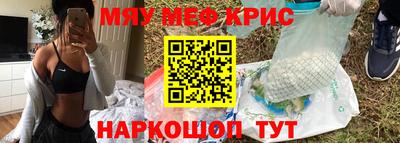гидра Кинель