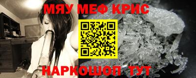 spice Кингисепп