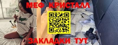 spice Кингисепп