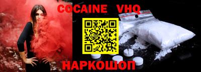 гидра Кинель