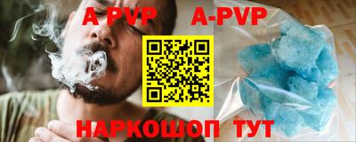 гидра Кинель