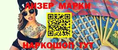 гидра Кинель