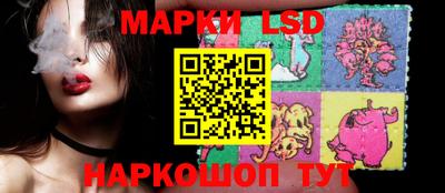 гидра Кинель