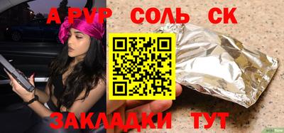 прущая мука Комсомольск-на-Амуре