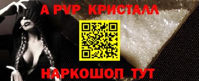 гидра Кинель