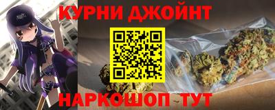 spice Кингисепп
