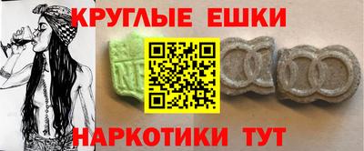 spice Кингисепп