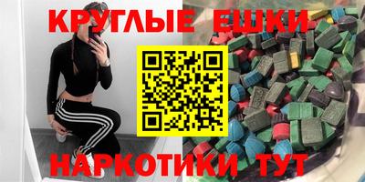крисы Конаково
