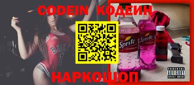 spice Кингисепп