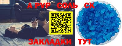 твердый Коммунар