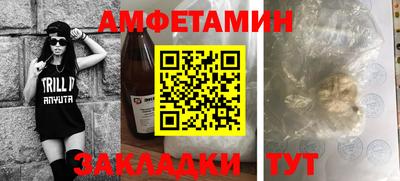 spice Кингисепп