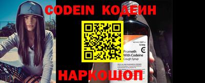 гидра Кинель
