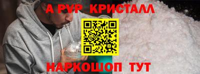 spice Кингисепп