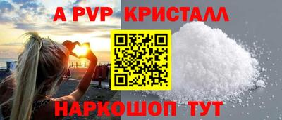 крисы Конаково