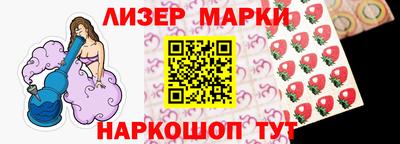 spice Кингисепп