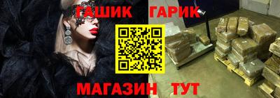 гидра Кинель