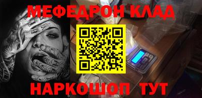 гидра Кинель
