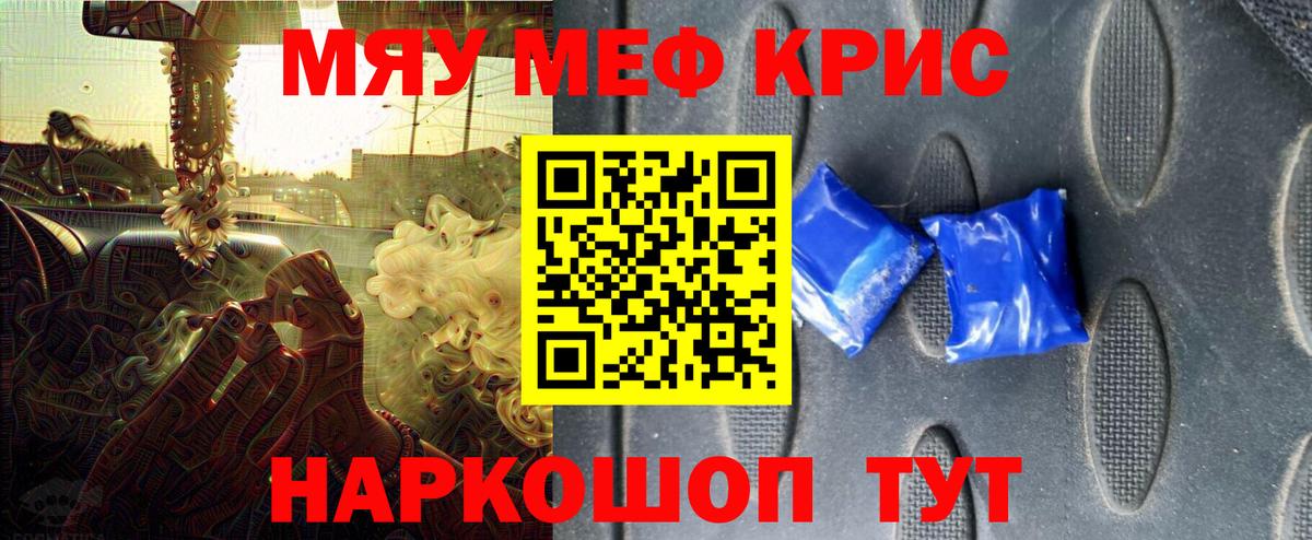 Котовск  МЯУ-МЯУ VHQ  МЯУ-МЯУ 4 MMC  Вход с VPN 
