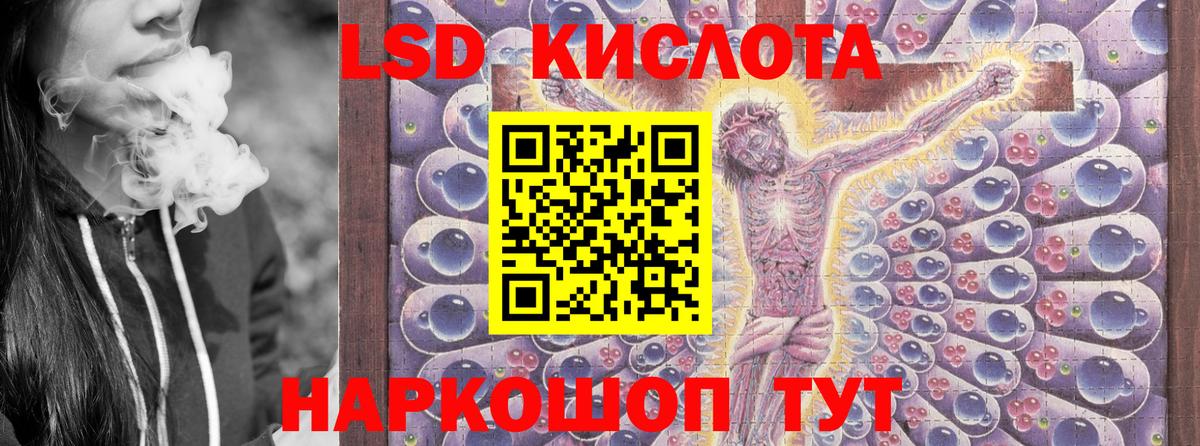 Котовск  Наркотические марки 1500мкг  Вход с VPN 