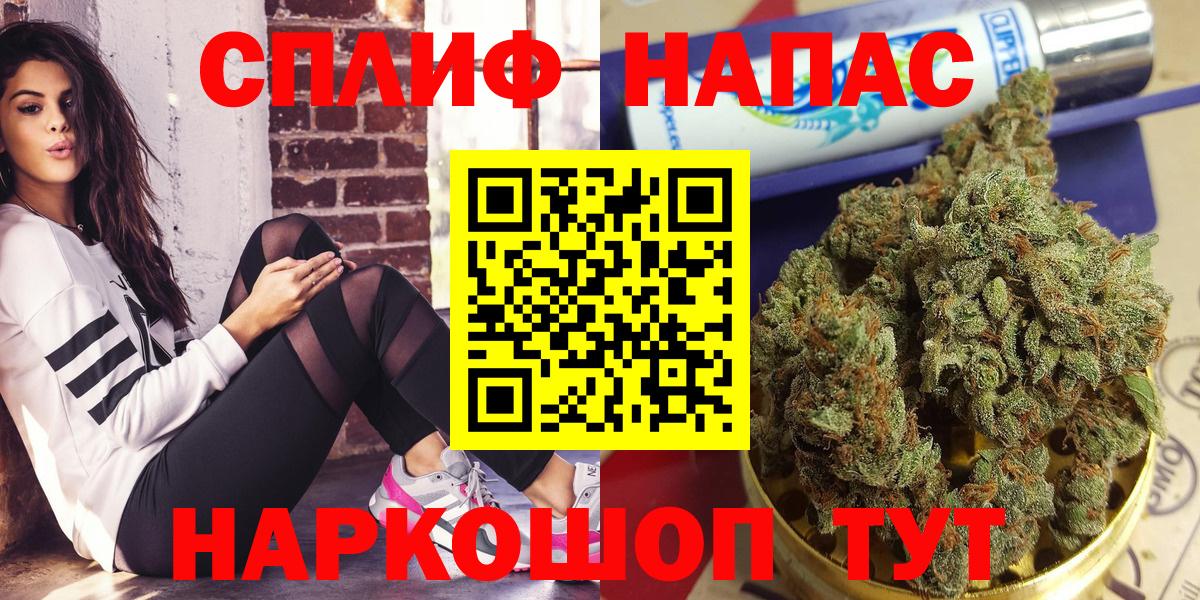 Конопля VHQ  Каннабис AK-47  Вход с VPN  Марихуана OG Kush  Котовск 