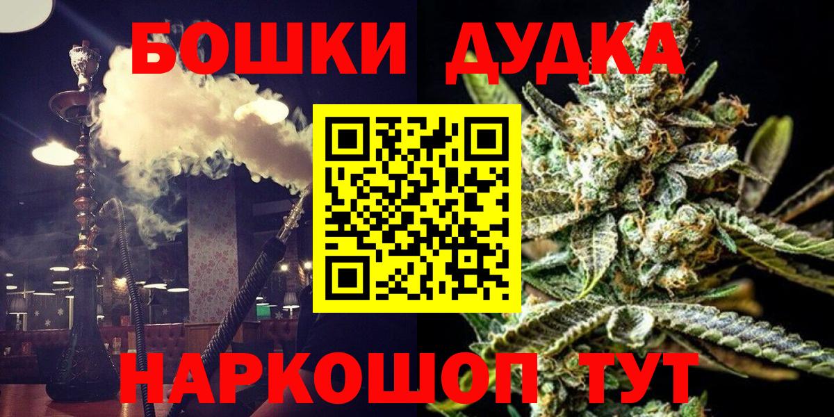 Канабис гибрид Котовск